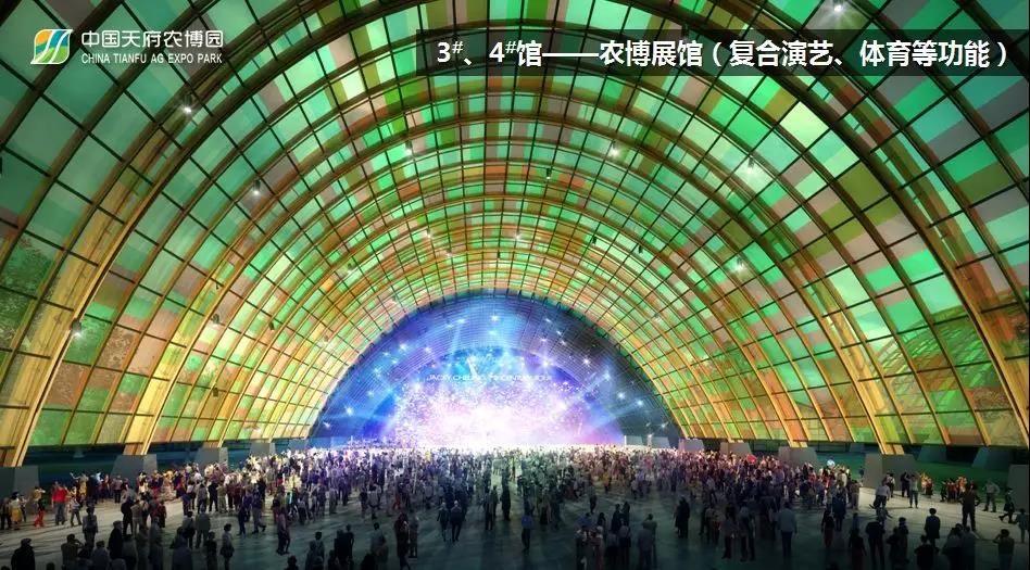 木结构+ETFE——天府农博园(图6)